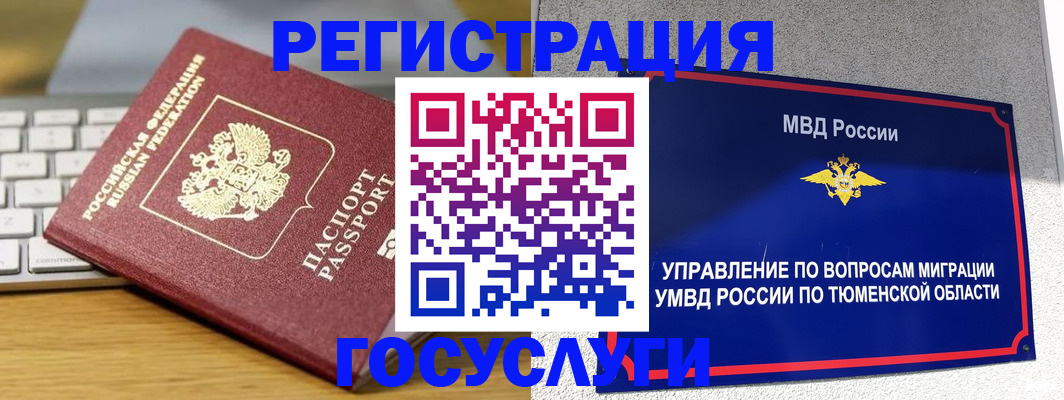 пропишу в квартире в Ангарске